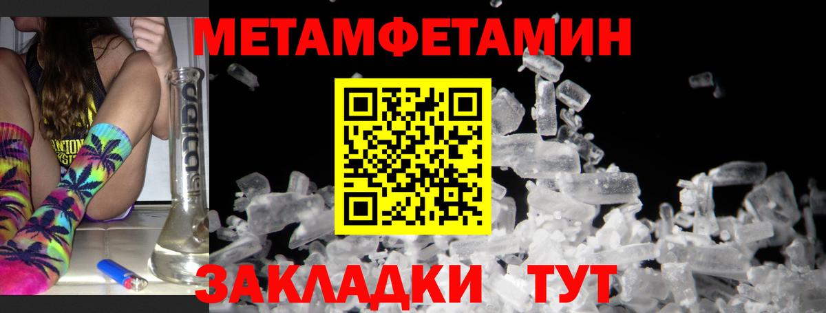 Amphetamine VHQ Тимашёвск