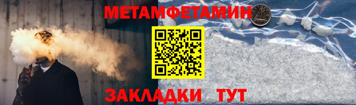 АМФ  АМФ Розовый  Вход с VPN  Тимашёвск 