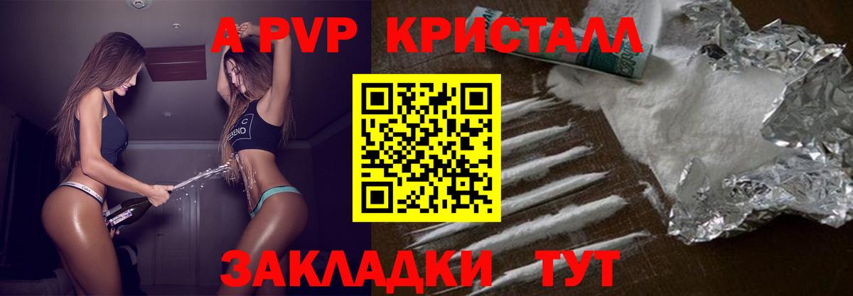 Меф кристаллы  Марихуана  Вход с VPN  ГАШ  МЕТ  Бошки Шишки  Тимашёвск  Вейп ТГК  Cocaine  ГАШИШ 