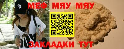 кокаин премиум Бузулук