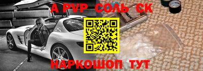 кокаин премиум Бузулук
