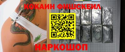 mix Будённовск