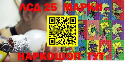 герыч Бугуруслан