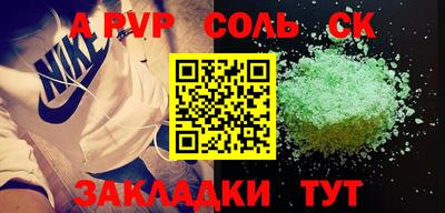 кокаин премиум Бузулук