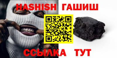 марихуана Заволжье