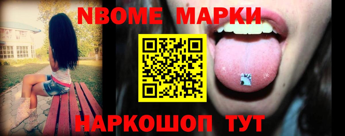 Лсд 25 экстази кислота Тимашёвск