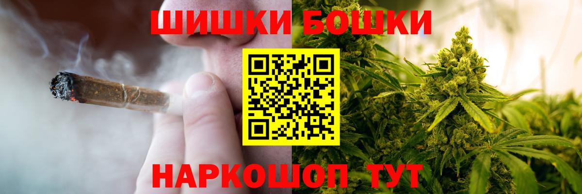 Канабис Ganja  Вход с VPN  Тимашёвск  Каннабис White Widow  Марихуана Bruce Banner  Бошки марихуана конопля 